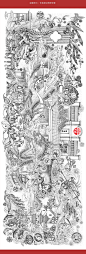 张贇稻香村 | 祥龙迎春包装插画-古田路9号-品牌创意/版权保护平台