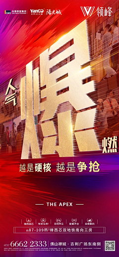 乌啦啦乌啦啦采集到热销