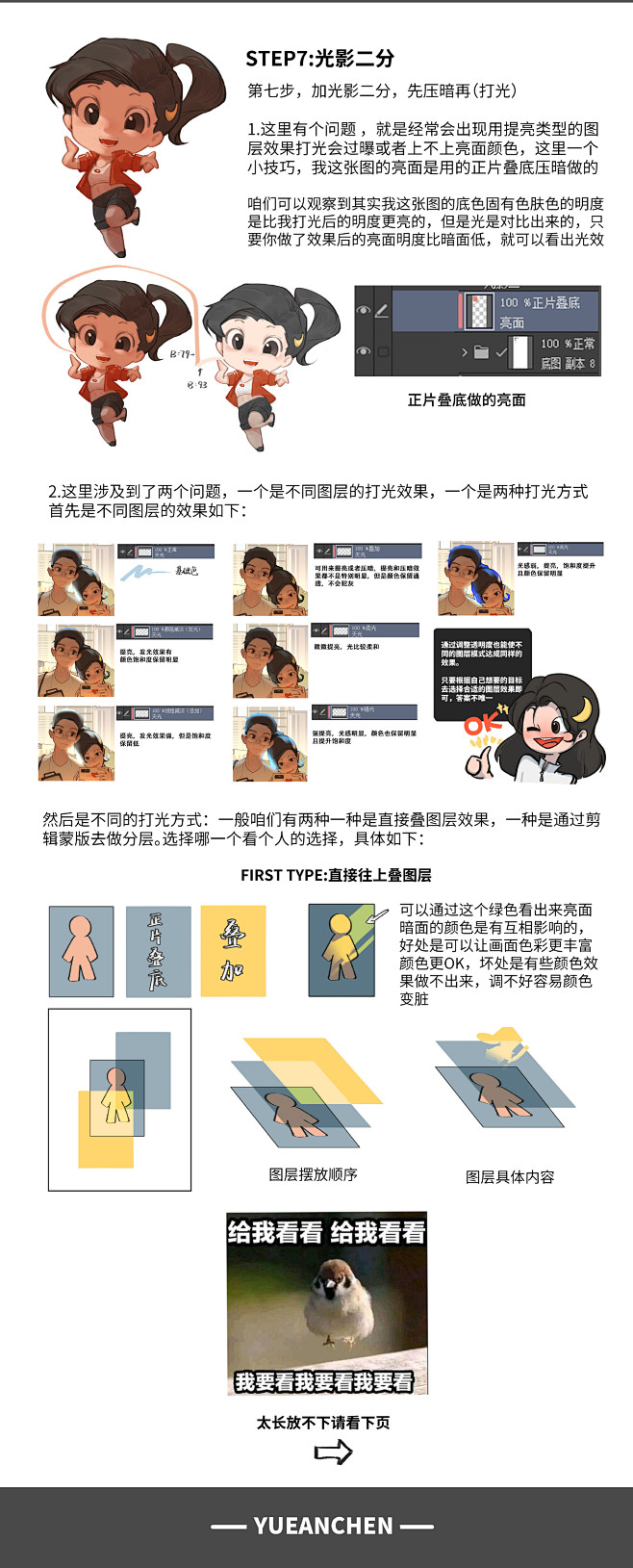 #KK魔法学院[超话... - @书生月...