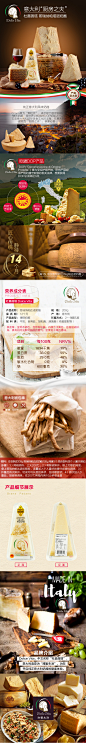 杜嘉薇塔哥瑞纳帕达诺+文描