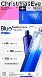 布鲁大师酒水套餐-源文件-志设网-zs9.com