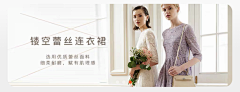 ❦你舍不得哼采集到轻奢女装海报