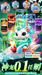 【梦幻遮天-低折0氪爽服仙侠】-vivo数据分析-应用总览-点点数据