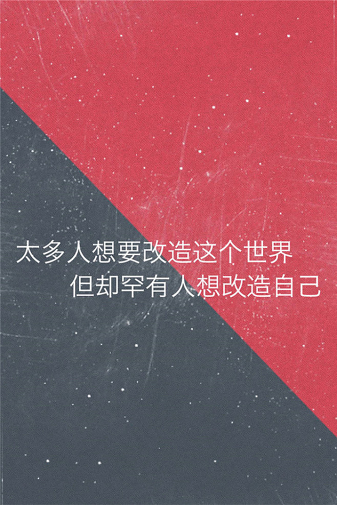 原创自制壁纸-平铺壁纸-文字壁纸-萌壁纸...