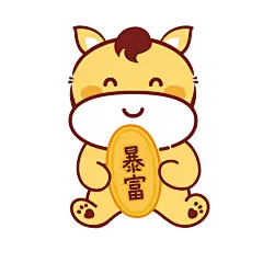 小萌马表情-23
