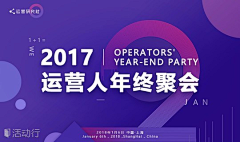 IS-DING采集到Banner