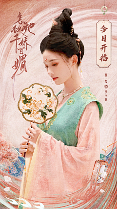 烧麦只会吵架two采集到综艺海报/电影海报