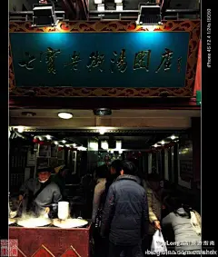 老街欢度元宵佳节【七宝古镇】, 电信周旅游攻略