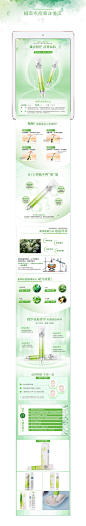 鱼的梦-植萃点痘膏详情页 20170308