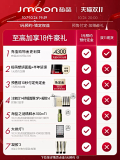 MrDake采集到主图