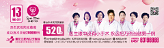 黑龙江阳光妇儿医院采集到黑龙江阳光妇儿医院12.12