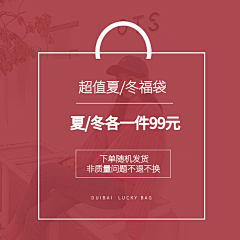 粉红色的龙珠葡萄采集到福袋