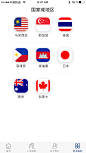 亚太项目APP