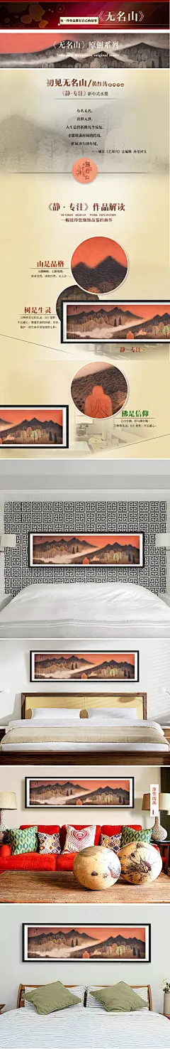 新中式装饰画样板房卧室床头客厅壁画墙画名家无名山水墨手绘油画-淘宝网