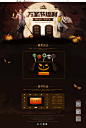 热血合击_万圣节福利_福利常有，惊喜不断