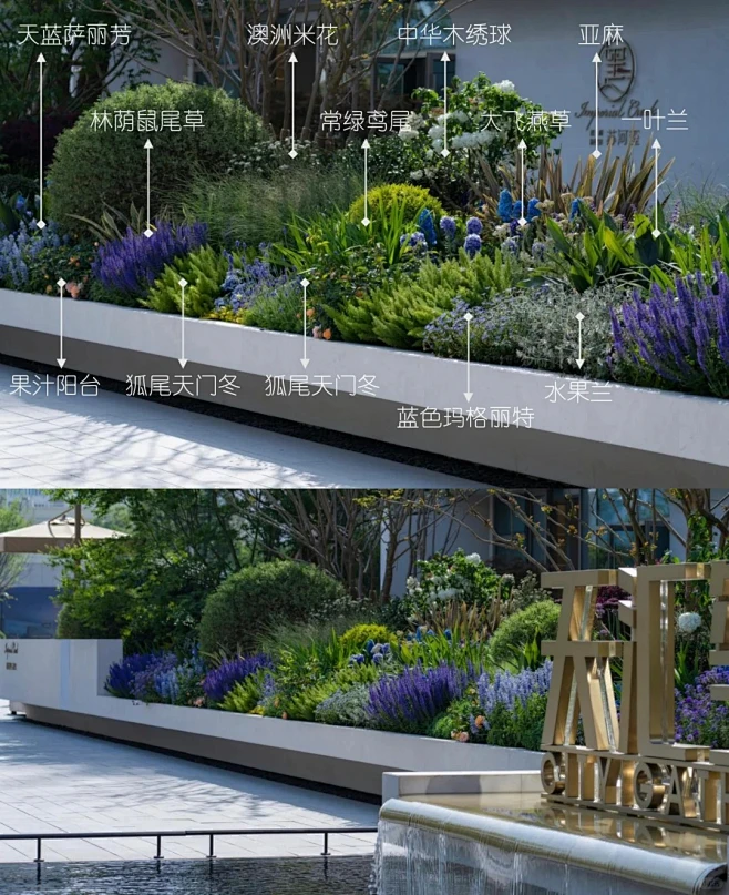 现代感轻奢花境设计 坐标上海～-花瓣网