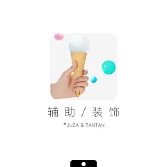 采集图片