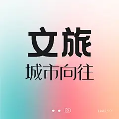 采集图片