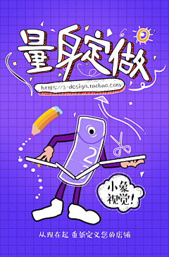 hgr8采集到banner设计