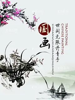 水墨山水  - 源文件下载【酷图网】水墨背景,中国风,水彩水墨,江南水乡,屏风,墙纸,背景,古朴,意境,古风,古典,中式,水墨装饰画,山水画,山水,国画,水墨荷花,毛笔字,花鸟,毛笔画,壁纸,古镇,二十四节气,花纹背景,清明时节,夏天,春天,梅花,荷花,船,复古花纹,水墨山水,抽象水墨,禅意,写意,山水背景,水墨画,