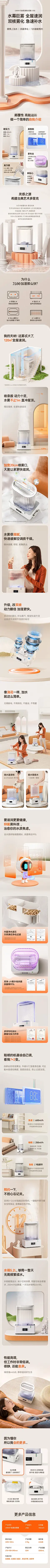 Uwant水幕巨雾加湿器香薰小型孕妇婴儿家用静音卧室办公室桌面-tmall.com天猫