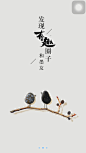 墨迹