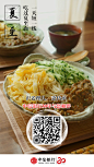 1夏至2-6月21日