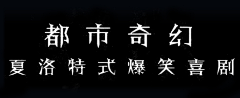 __空白采集到banner