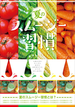 九全九美采集到排版设计创意