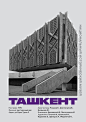 Tashkent Modernism