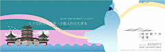 Virgo977_采集到提案参考