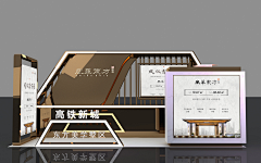 伏零采集到房地产展点