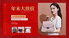 乘风嘻嘻采集到钻展