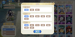 ian0107采集到筛选/方案