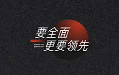 shareslin采集到字体 logo  icon