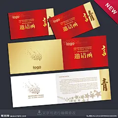 创意邀请函 高档邀请函 订货会邀请函 时尚邀请函 会展邀请函 邀请函模版 精美邀请函 房地产邀请函 企业邀请函 庆典邀请函 摄影邀请函 公司邀请函 简洁邀请函 会场邀请函 活动邀请函 展会邀请函 家私邀请函 个性邀请函 展览会邀请函 邀请函广告 邀请函请柬 请柬邀请函 绚丽邀请函 邀请函设计 邀请函 设计 广告设计 其他 300DPI PSD