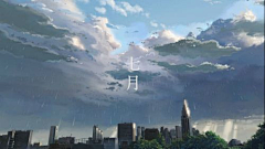 福乐喵采集到Miki - 天空