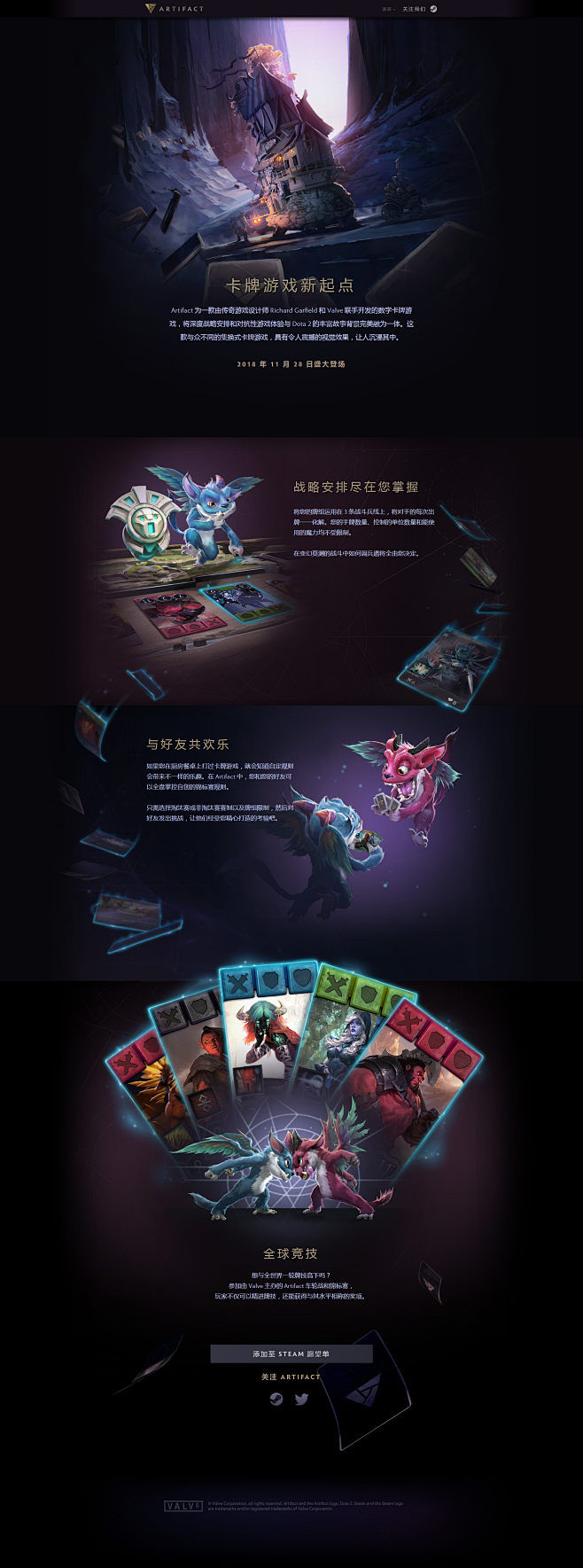 Artifact