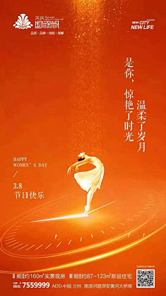 Marissa杰采集到妇女节