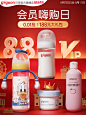 贝亲官方旗舰店