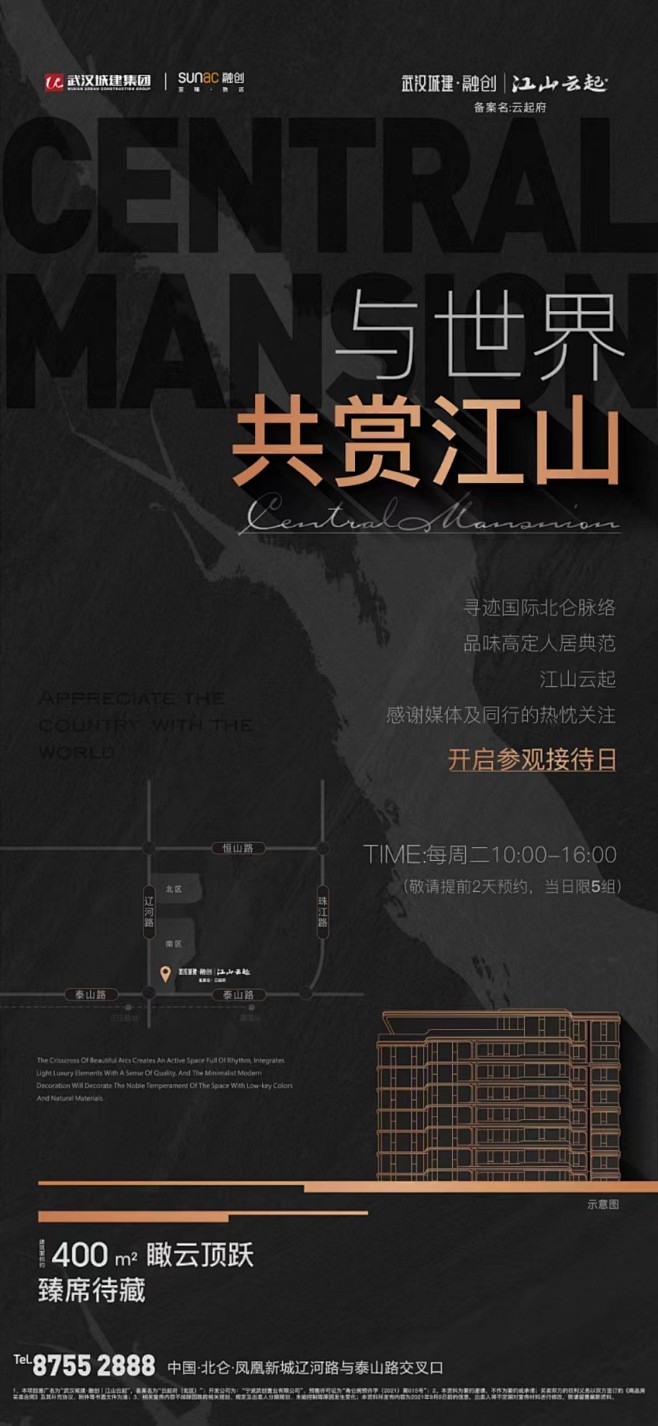 @到此为止′Here，∈点击进入主页，黑...