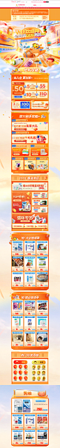 1111正式页面-华元宠物用品专营店-天猫Tmall