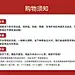 宜宾五粮液百鸟朝凤醇品52度500ml*6瓶浓香型国产礼品酒白酒整箱-tmall.com天猫