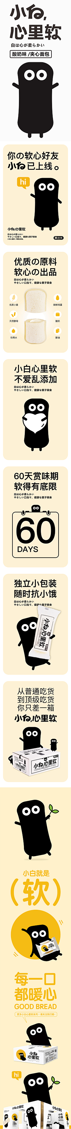 超级美工—舵主采集到日本的网页设计/和风/日式