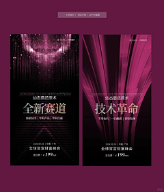 西红柿鸡蛋唐采集到招商