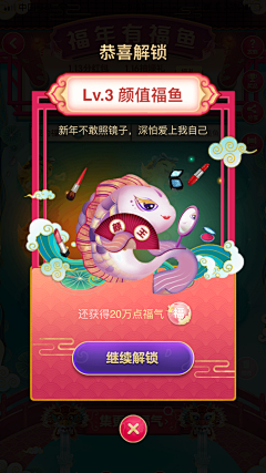 Lavender_T采集到弹窗