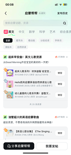 是大怪呢~采集到APP-页面UI