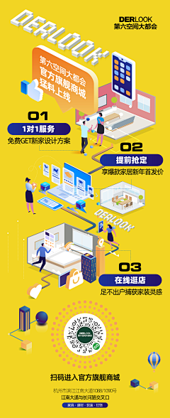 塔123采集到H5