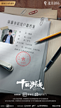 @五元文化 的个人主页 - 微博