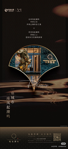 晓日月采集到超级符号